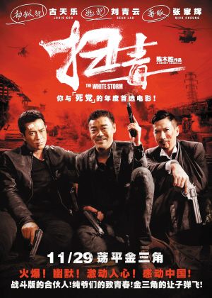 昂热大学Diploma in Marketing